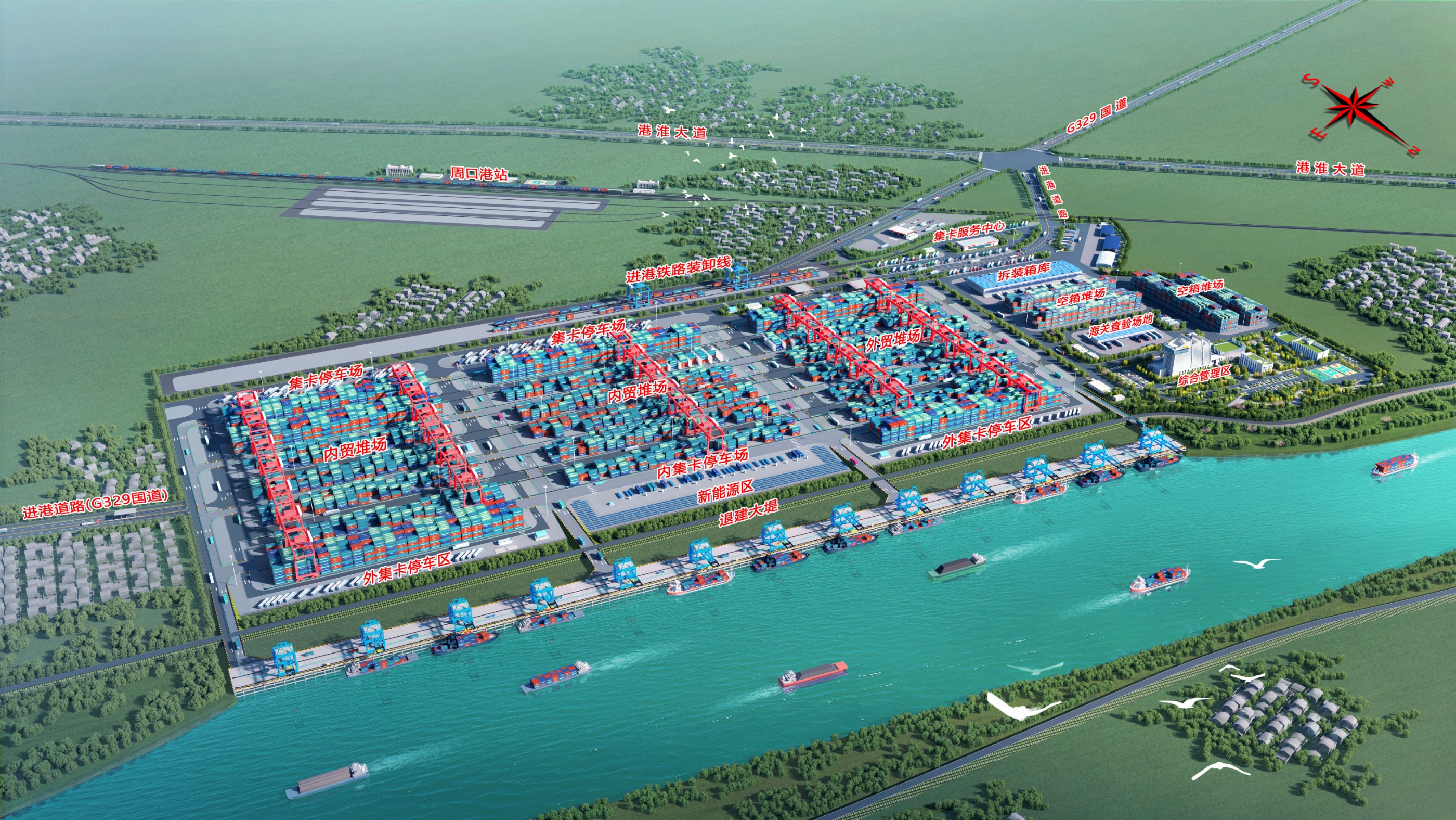 周口港中心港区中心作业区工程（一期）