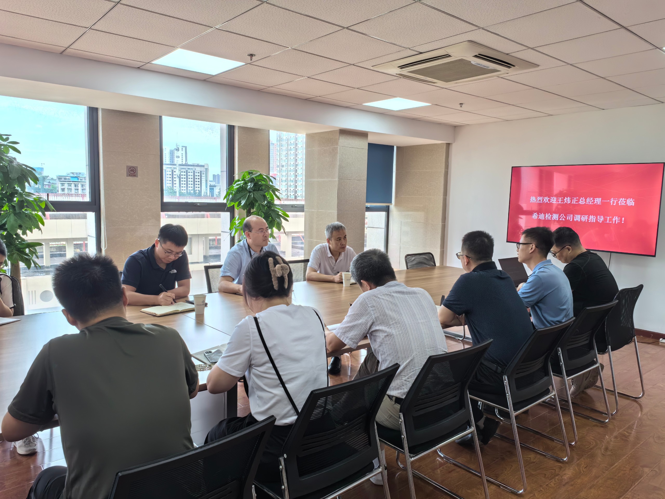 公司党委副书记、总经理王炜正到希迪检测调研指导