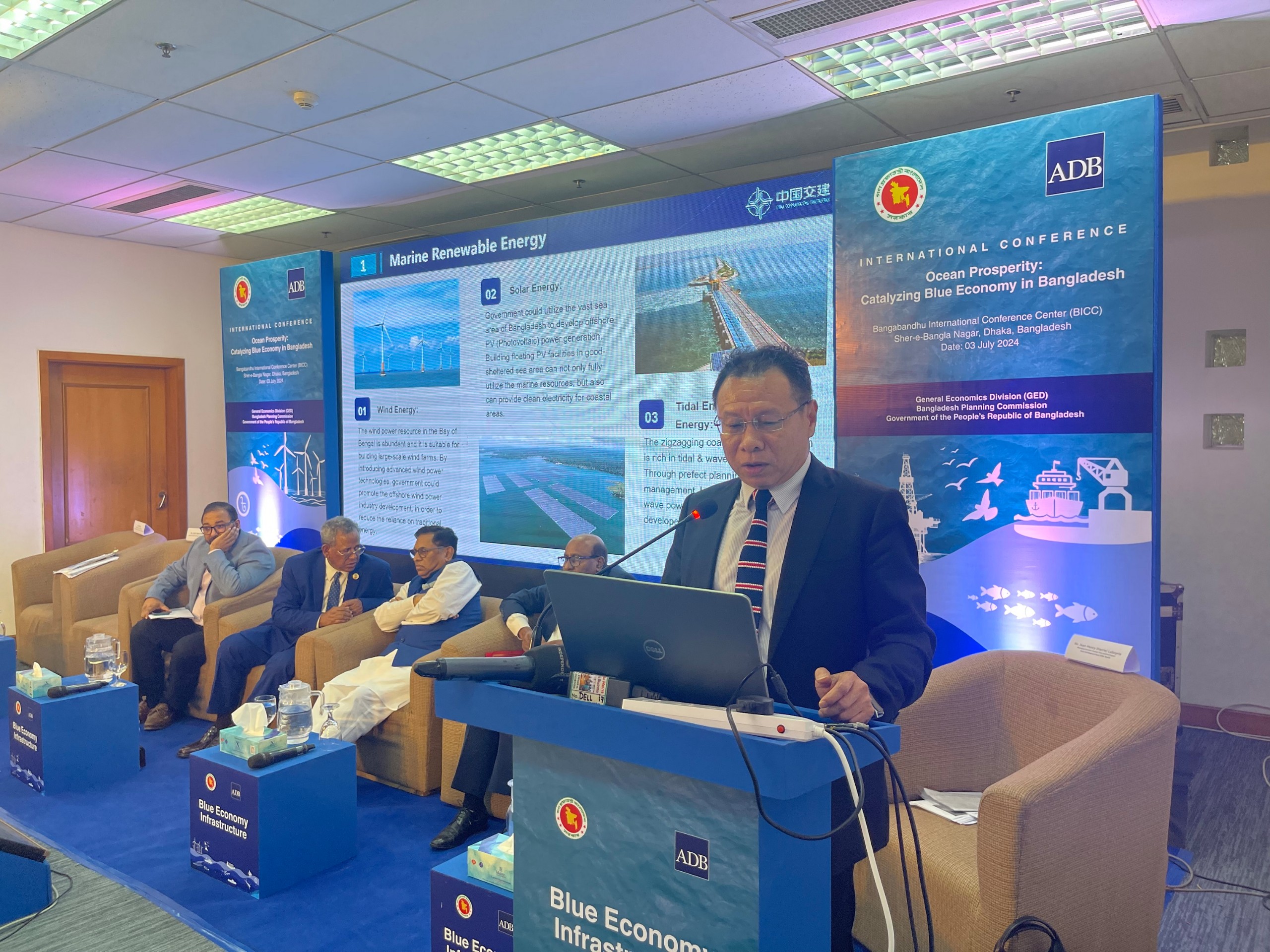 公司副总经理、总工程师刘立华参加孟加拉“促进蓝色海洋经济论坛”并作主旨发言