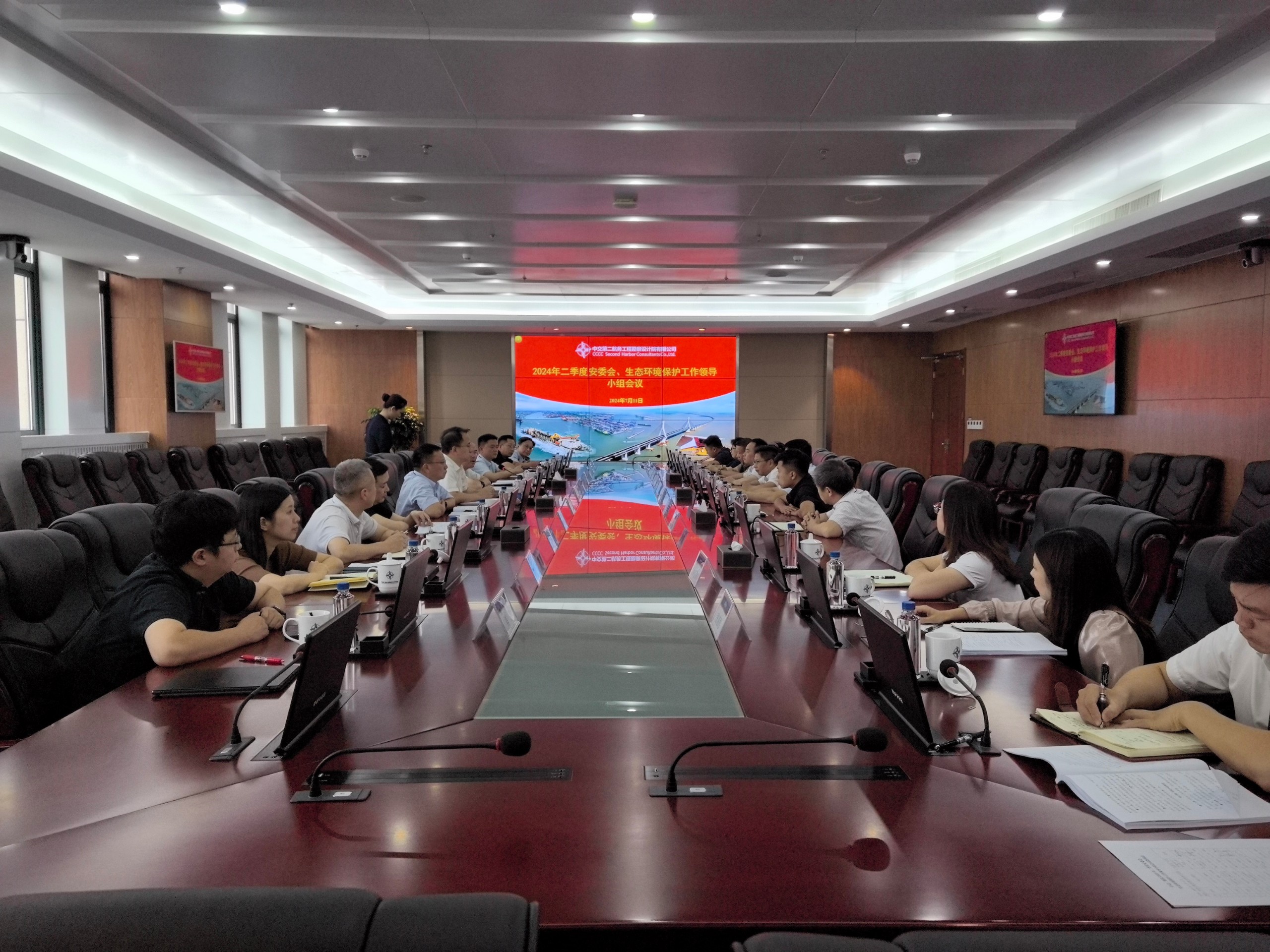 公司召开2024年二季度安委会、生态环境保护工作领导小组会议