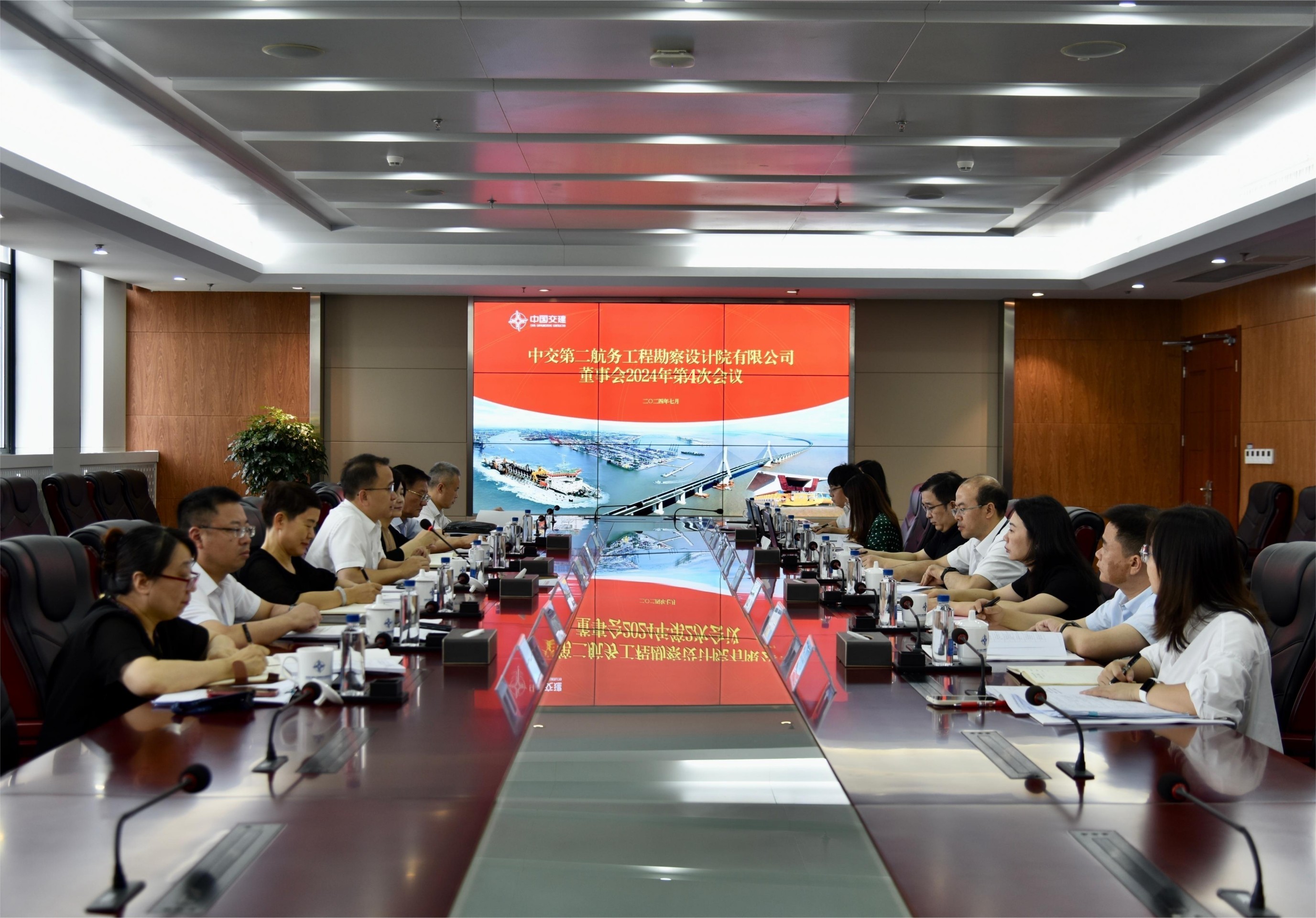 公司召开董事会2024年第4次会议并开展专题调研活动