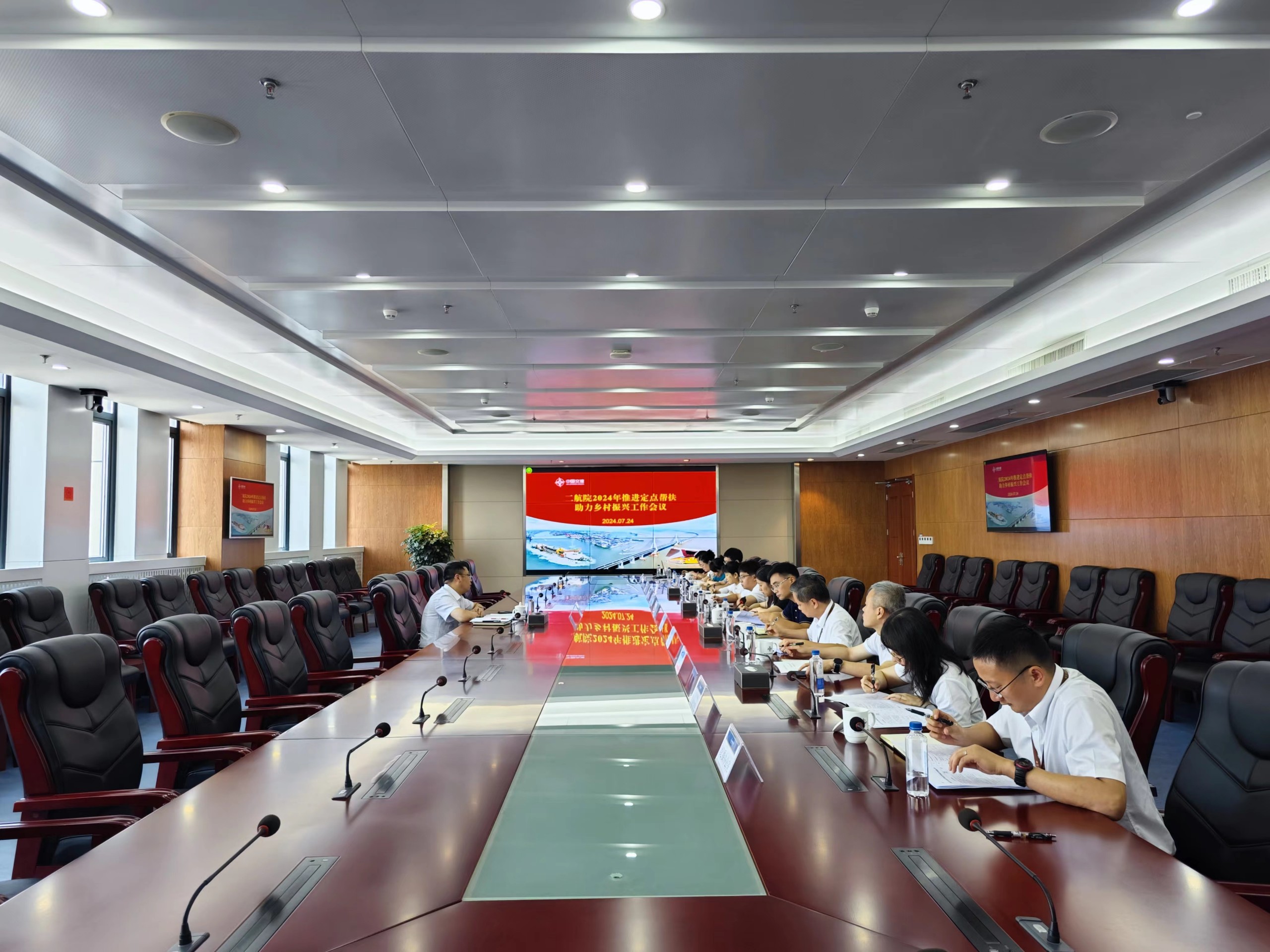 公司召开2024年推进定点帮扶助力乡村振兴工作会