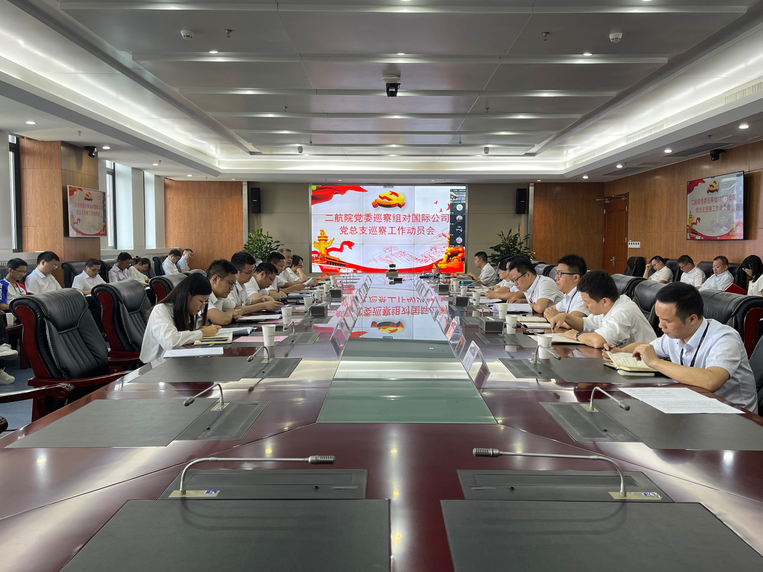 公司党委巡察组召开进驻国际公司党总支巡察工作动员会