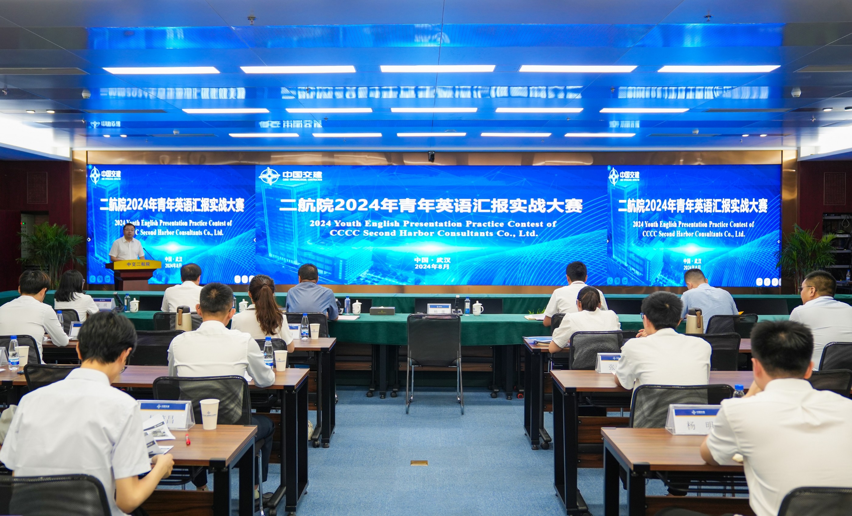 “演”绎精彩，“讲”出自信，二航院2024年青年英语汇报实战大赛圆满落幕