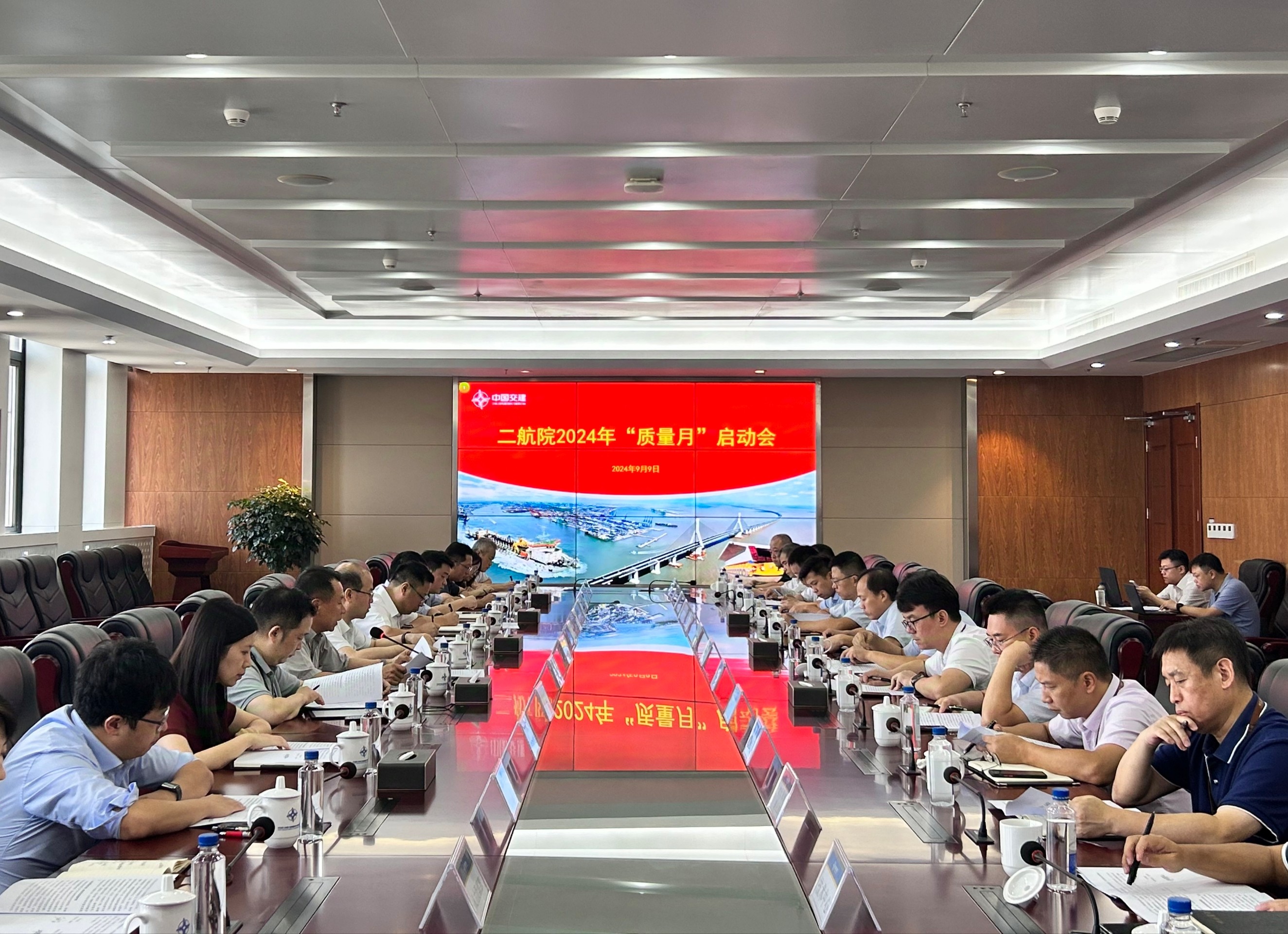 公司召开2024年“质量月”活动启动会