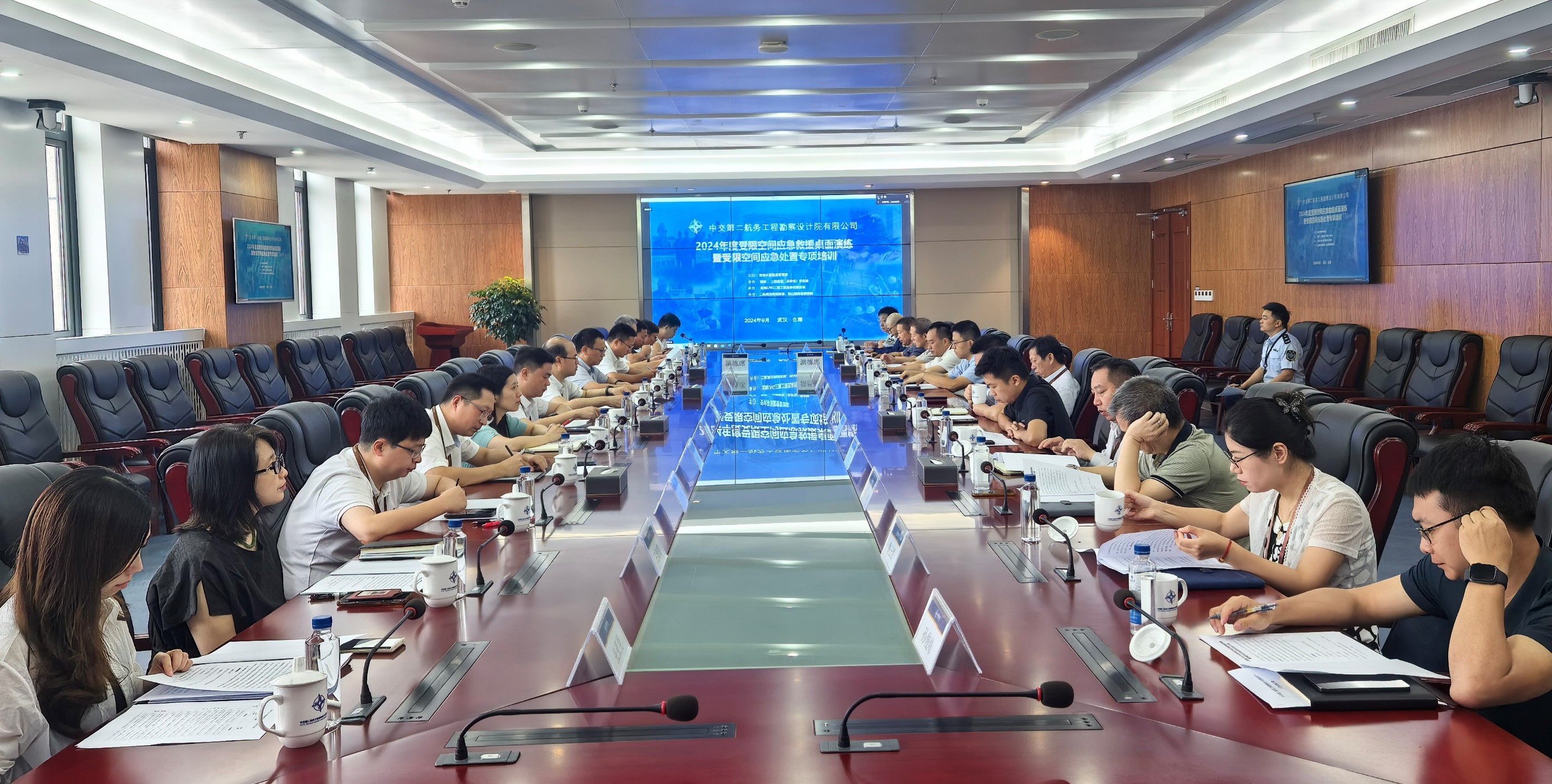 公司成功举办2024年度受限空间应急救援桌面演练暨受限空间应急处置专项培训活动