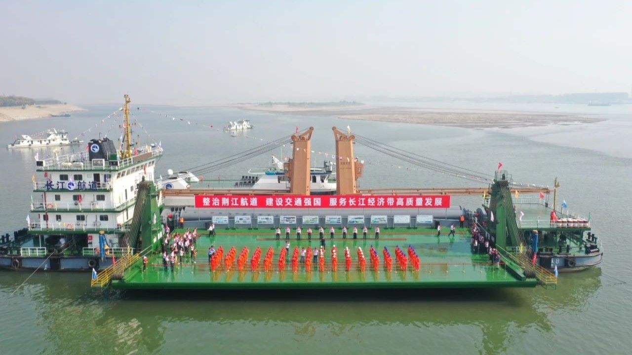 长江中游荆江河段航道整治二期工程开工