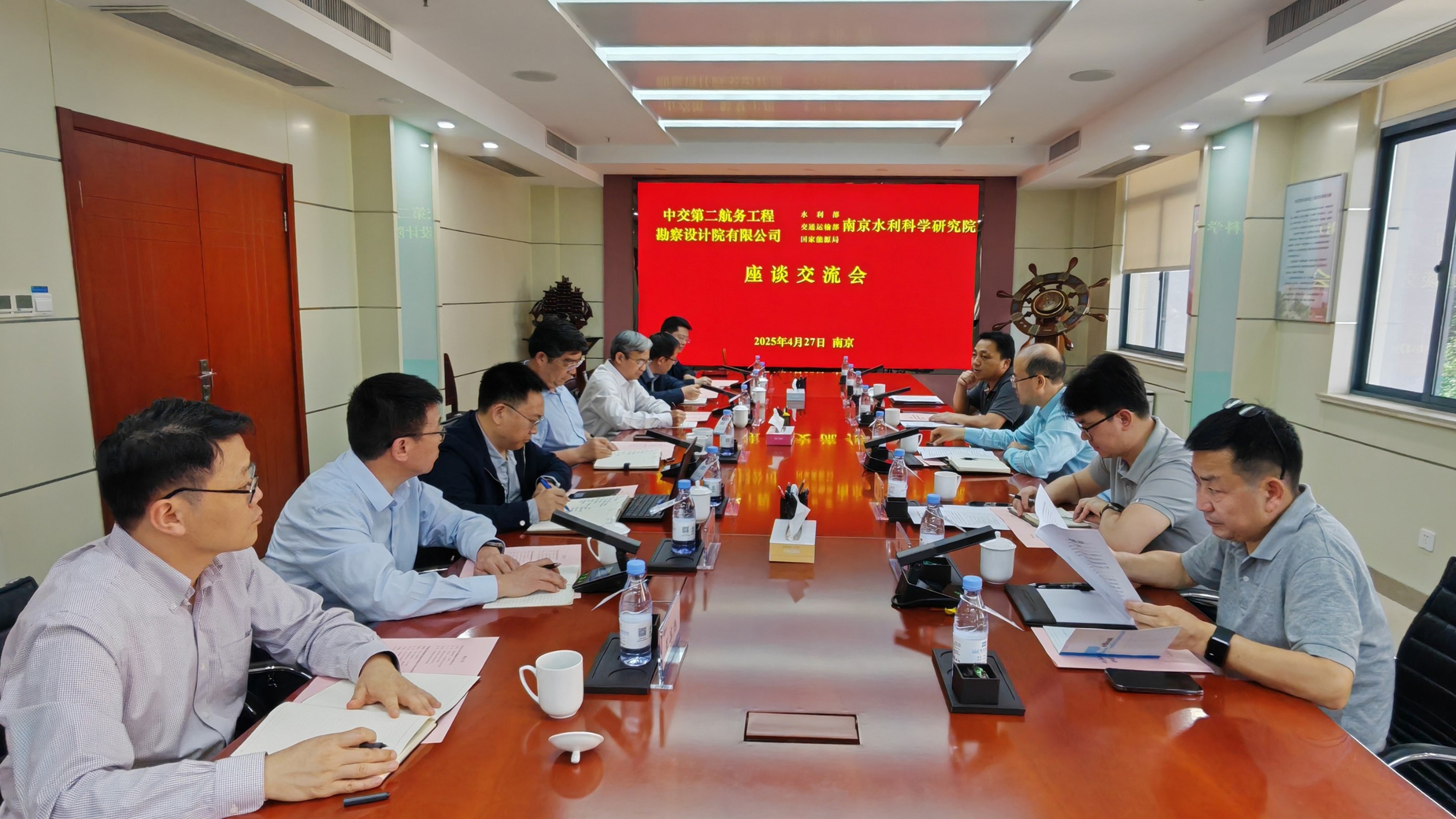 公司党委副书记、总经理王炜正到南京水利科学研究院调研交流