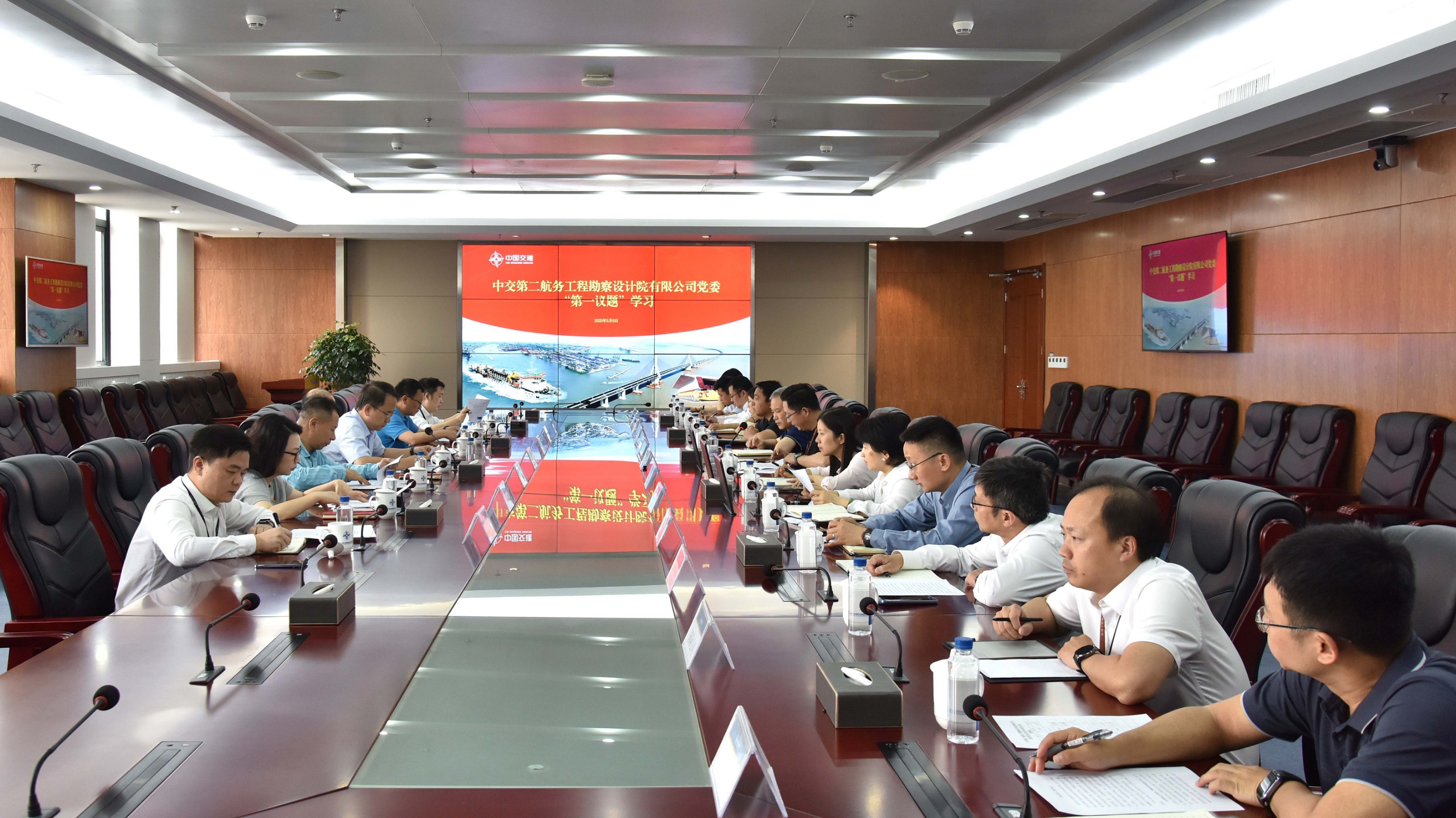 公司党委专题学习习近平总书记近期重要讲话精神和重要署名文章