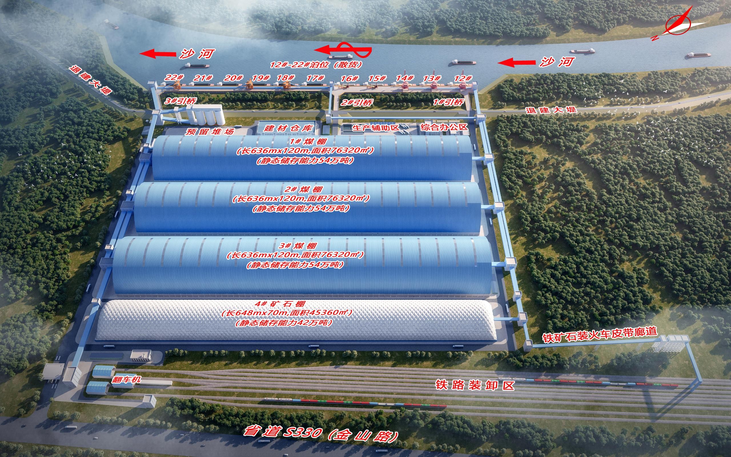 漯河港扩容提升工程开工